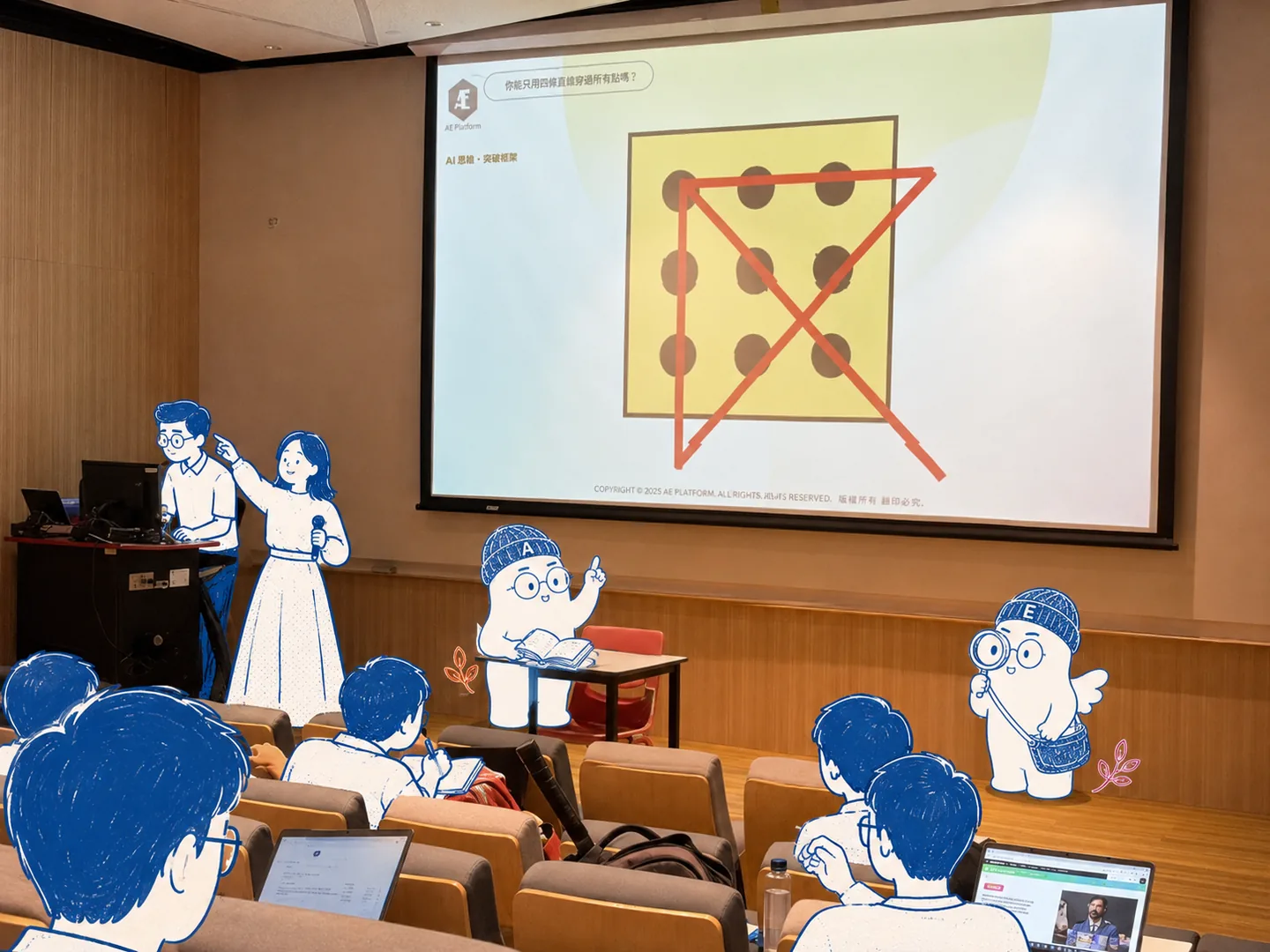 講座現場：講者示範工具應用