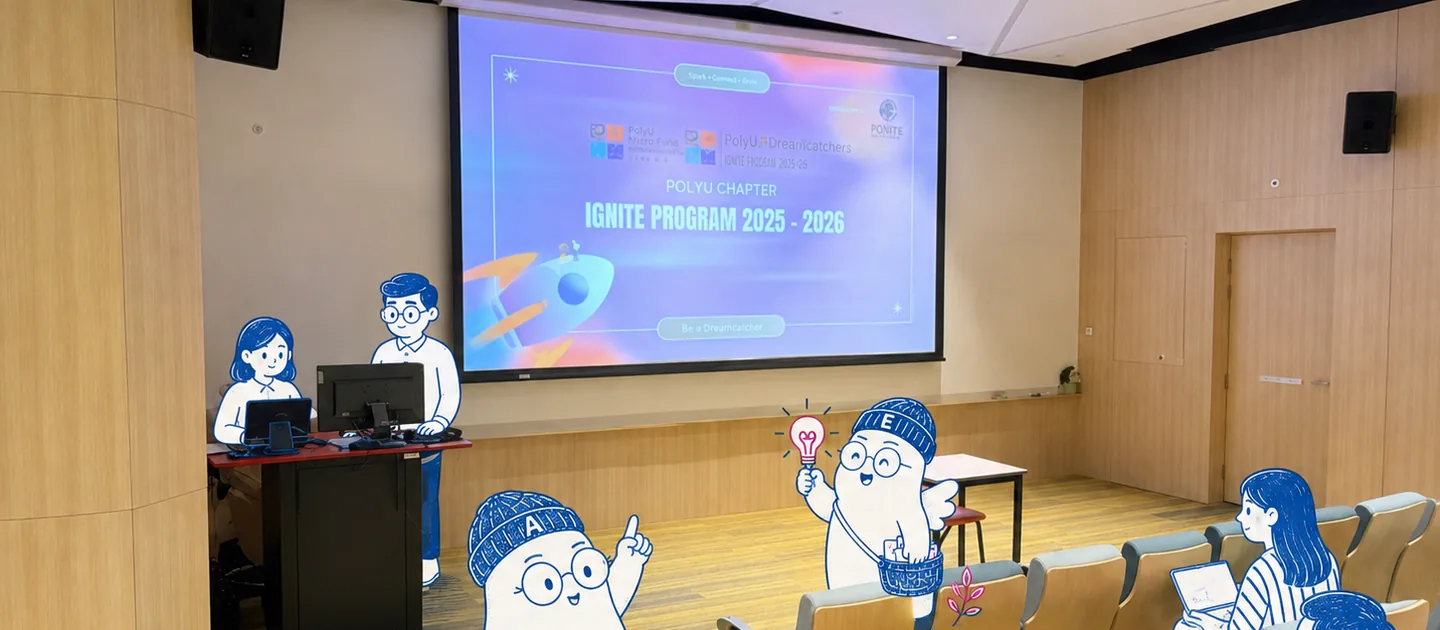 演講廳全景：前方大屏幕與講台，座位分排排開，少數參加者坐在座位上